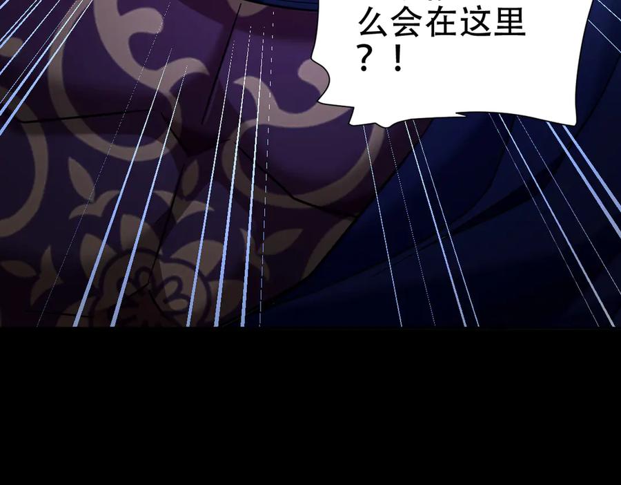 开局震惊女帝老婆，我无敌了 第70话 亡命鸳鸯？ 第179页