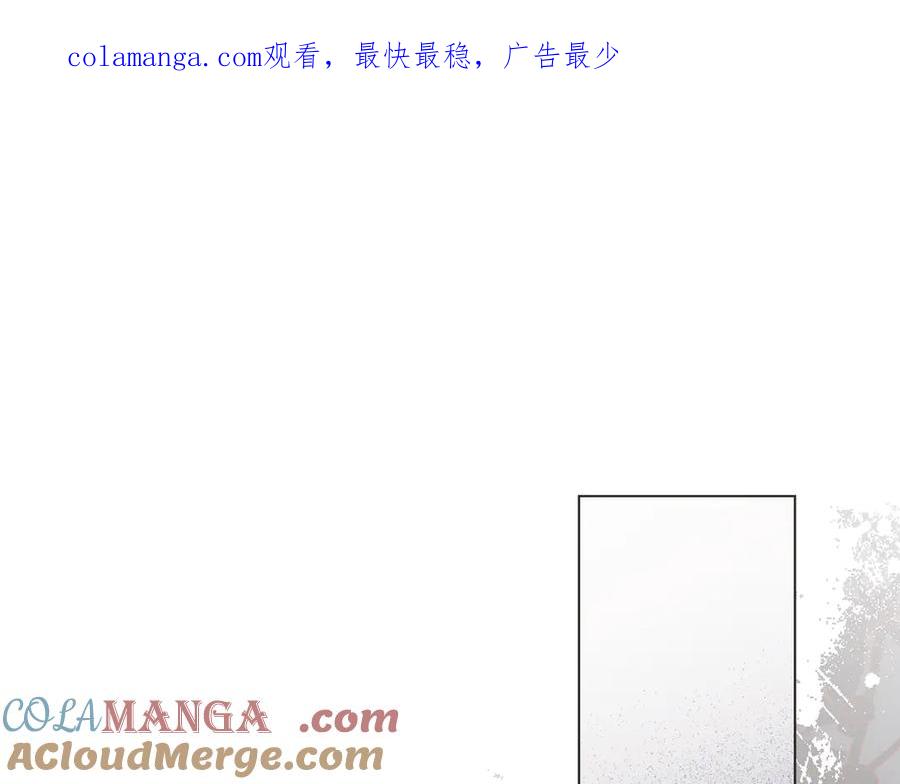 默许侵占 - 第72话 他的软肋 - 第1张图