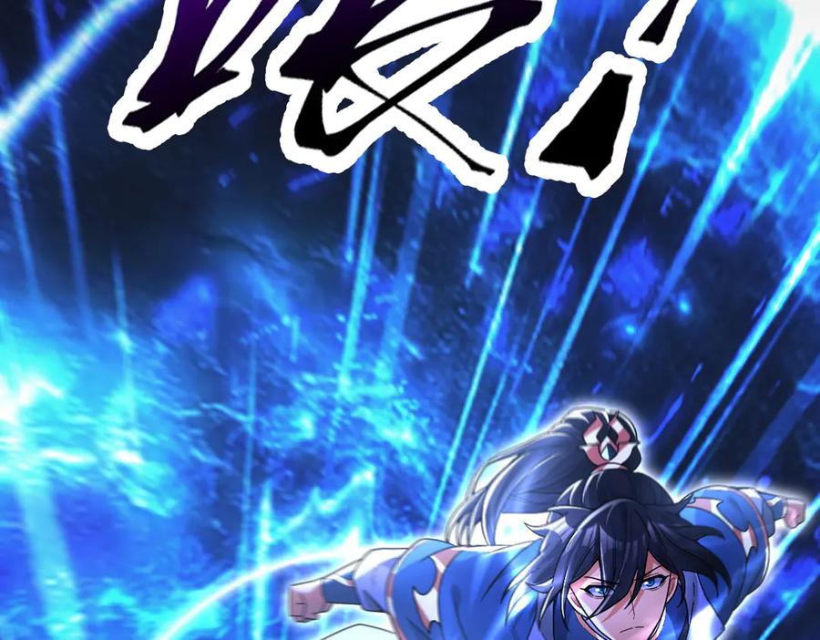 开局震惊女帝老婆，我无敌了 第72话 虚空之力 第80页