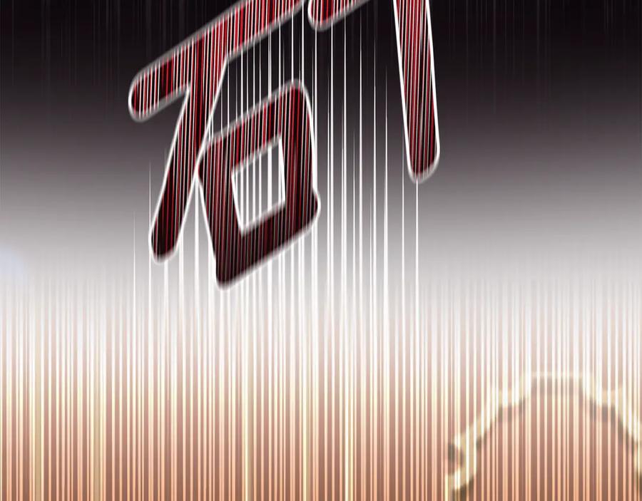 默许侵占 - 第72话 他的软肋 - 第11张图