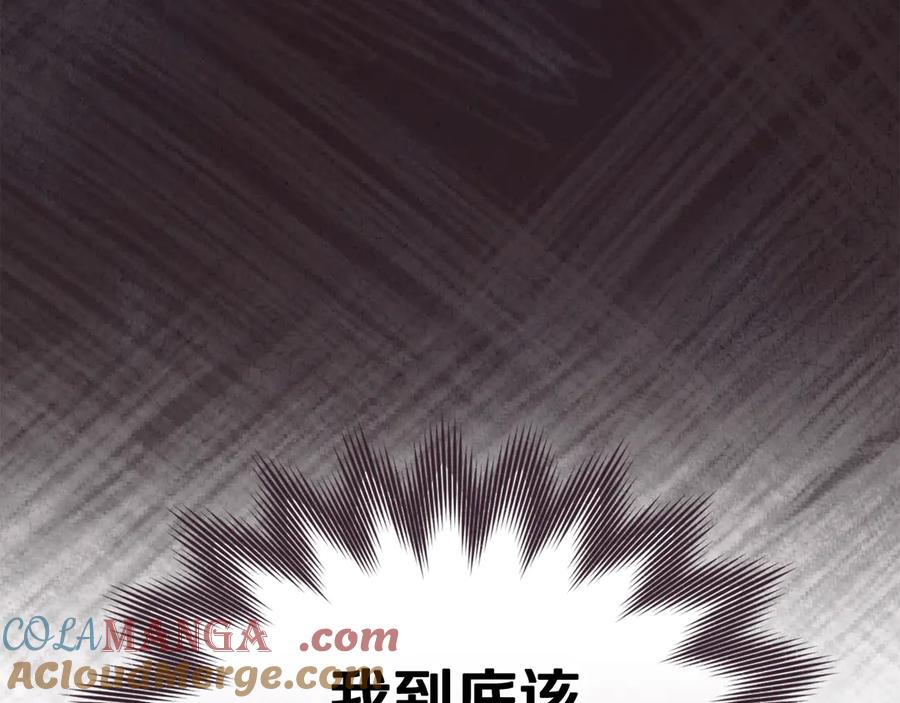 默许侵占 - 第72话 他的软肋 - 第105张图