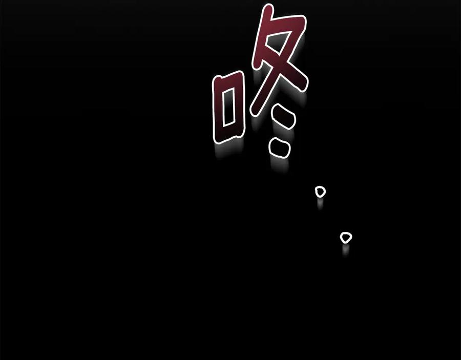 默许侵占 - 第72话 他的软肋 - 第71张图