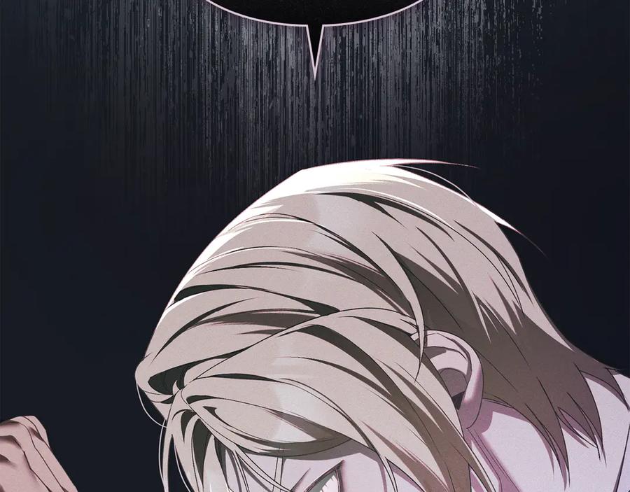 默许侵占 - 第72话 他的软肋 - 第32张图