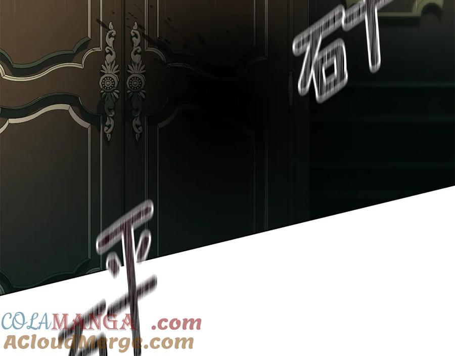 默许侵占 - 第72话 他的软肋 - 第13张图