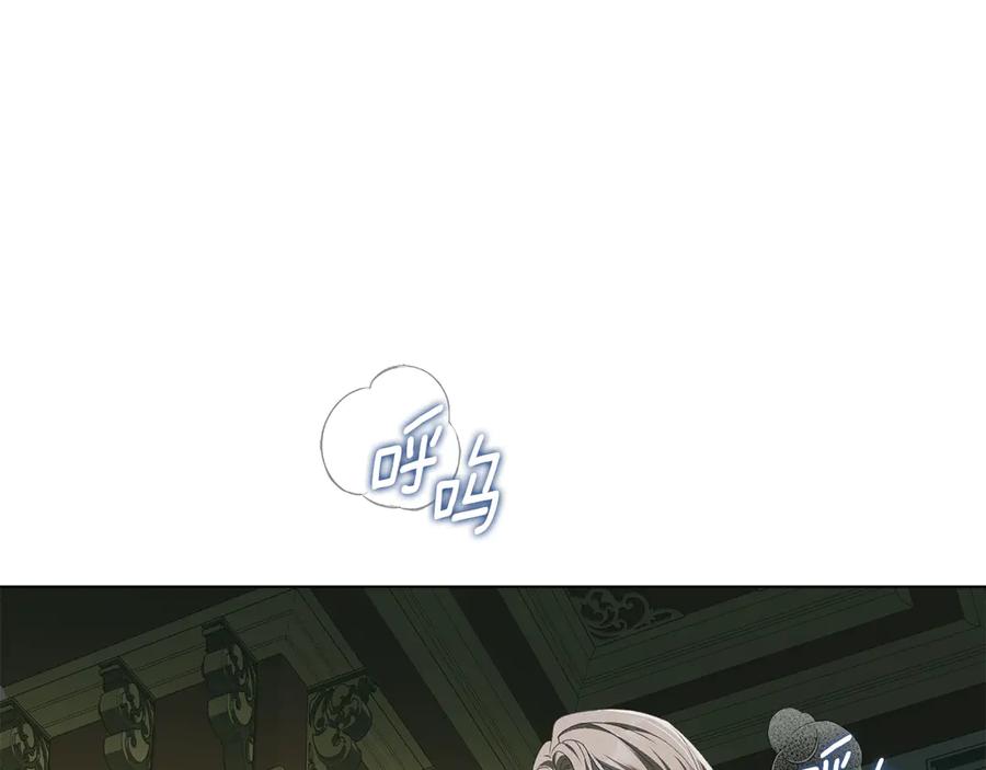 默许侵占 - 第72话 他的软肋 - 第64张图