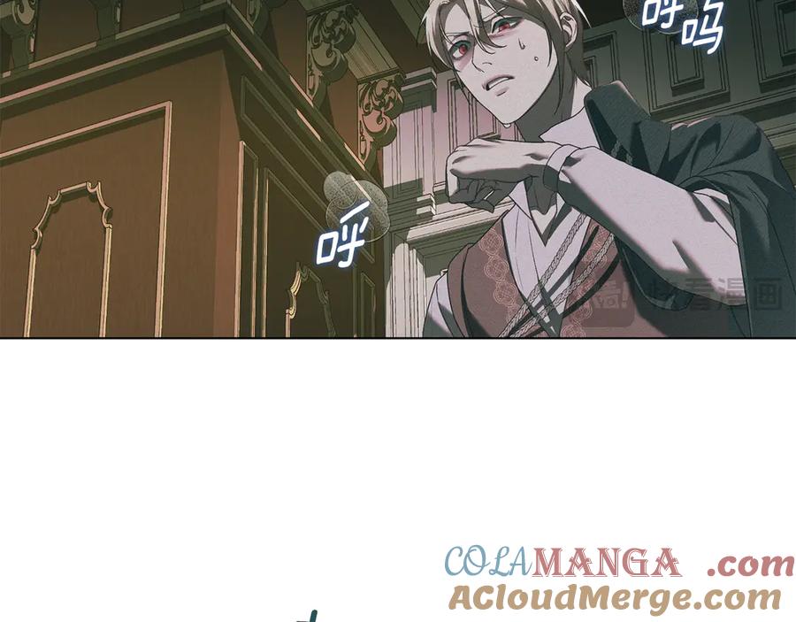 默许侵占 - 第72话 他的软肋 - 第65张图