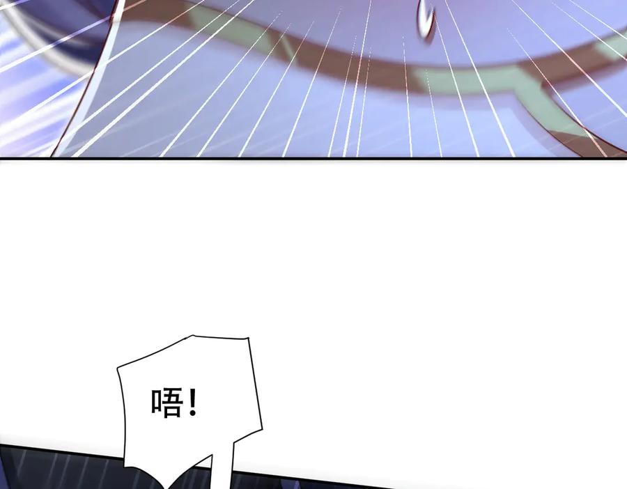 开局震惊女帝老婆，我无敌了 第72话 虚空之力 第35页