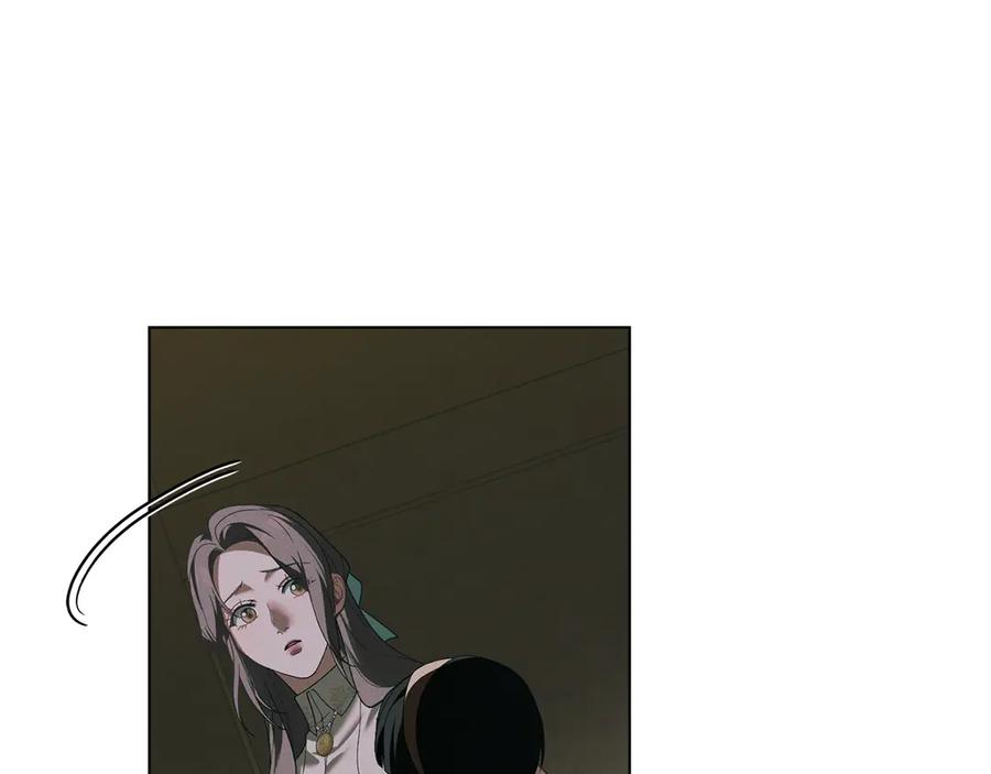 默许侵占 - 第72话 他的软肋 - 第51张图