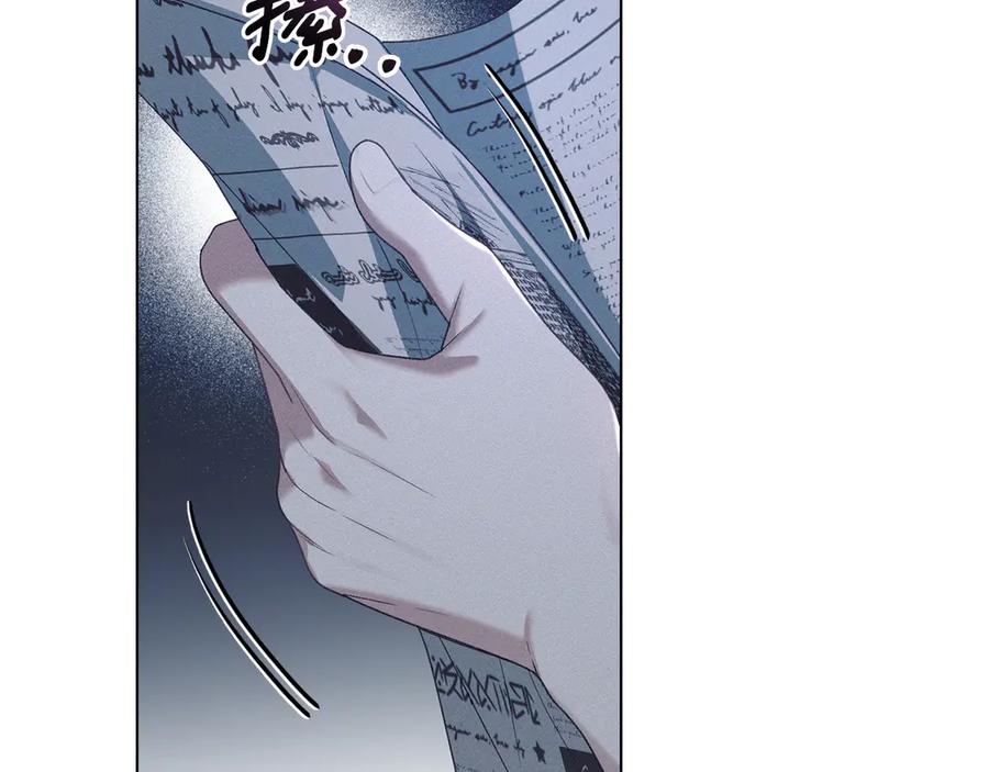 默许侵占 - 第72话 他的软肋 - 第150张图