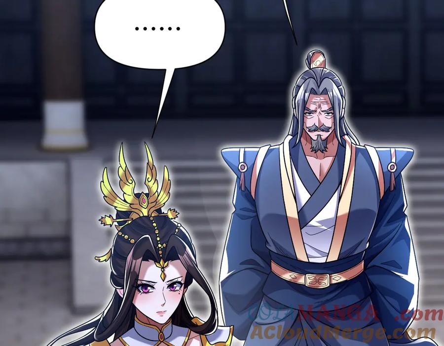 开局震惊女帝老婆，我无敌了 第72话 虚空之力 第93页
