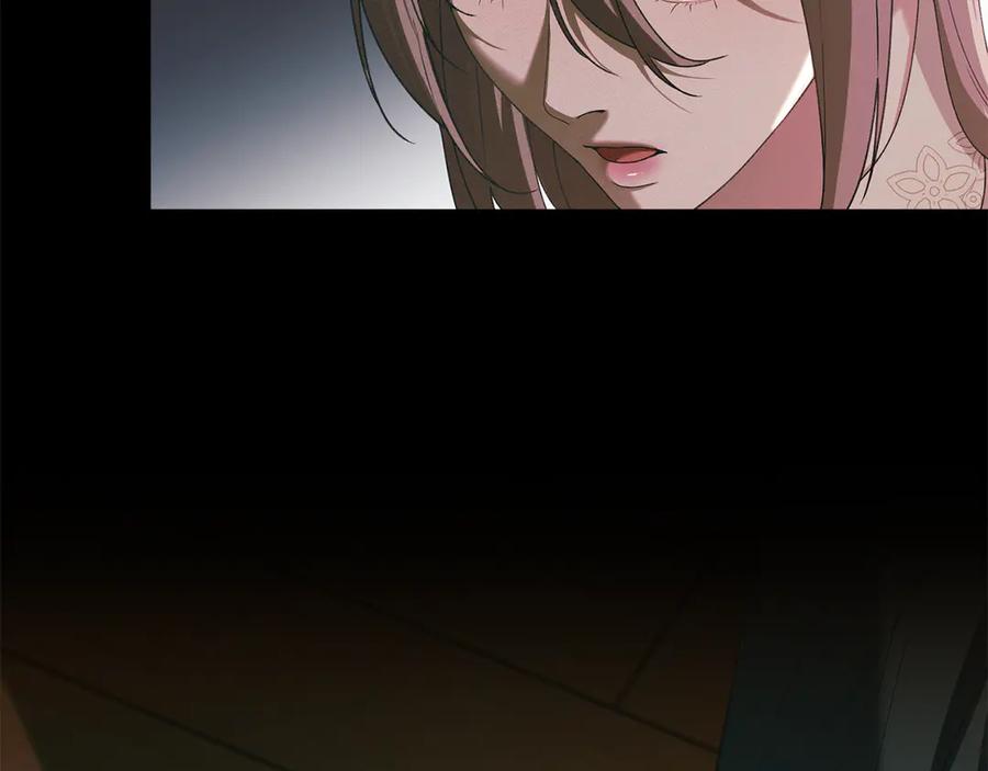 默许侵占 - 第72话 他的软肋 - 第87张图