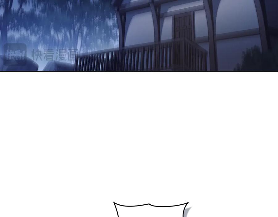 默许侵占 - 第72话 他的软肋 - 第131张图