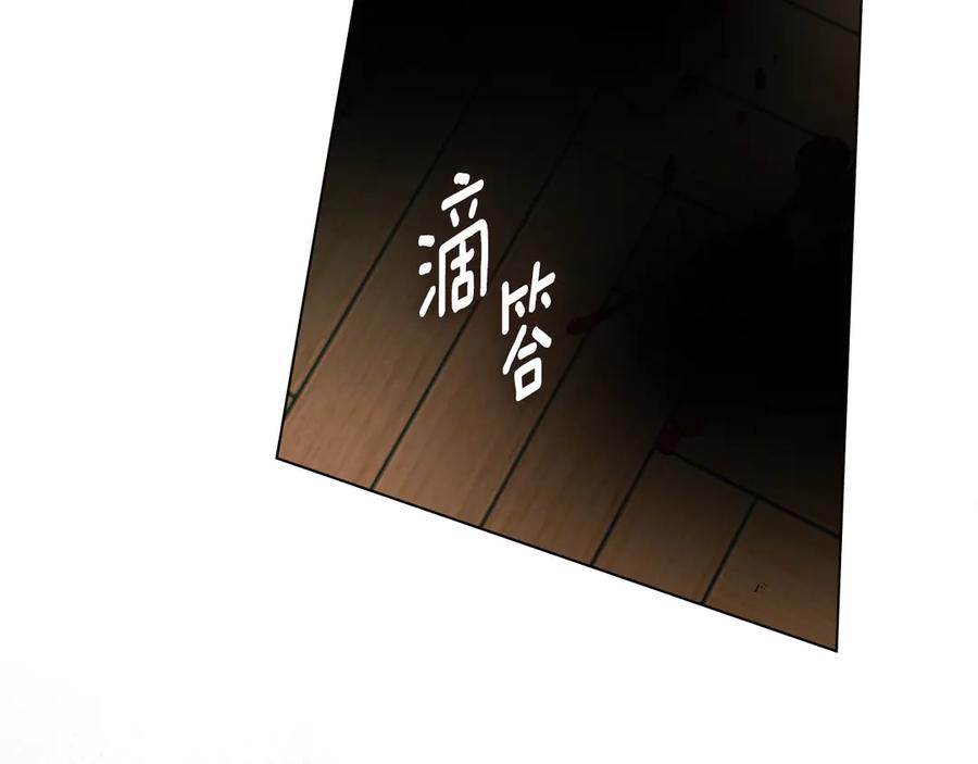 默许侵占 - 第72话 他的软肋 - 第16张图