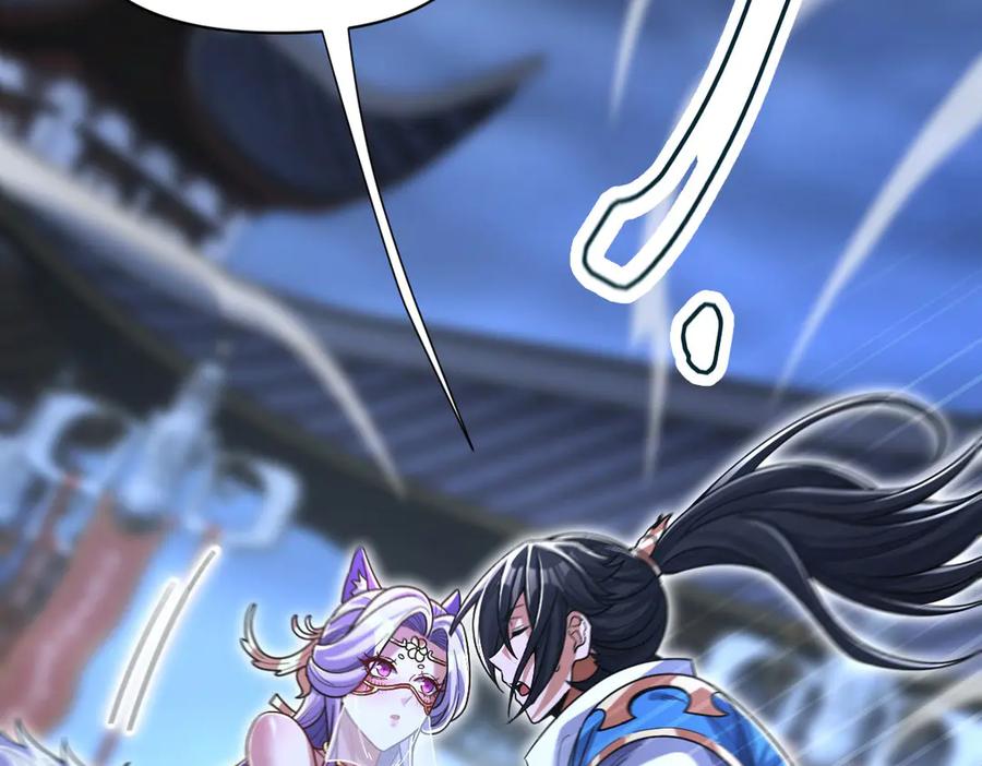 开局震惊女帝老婆，我无敌了 第72话 虚空之力 第44页