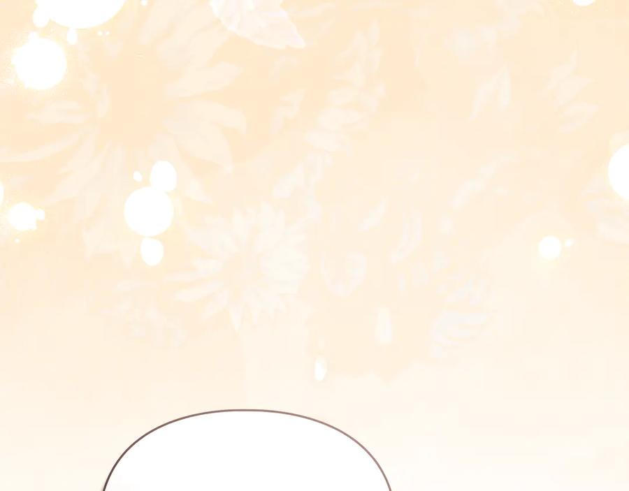 默许侵占 - 第72话 他的软肋 - 第123张图