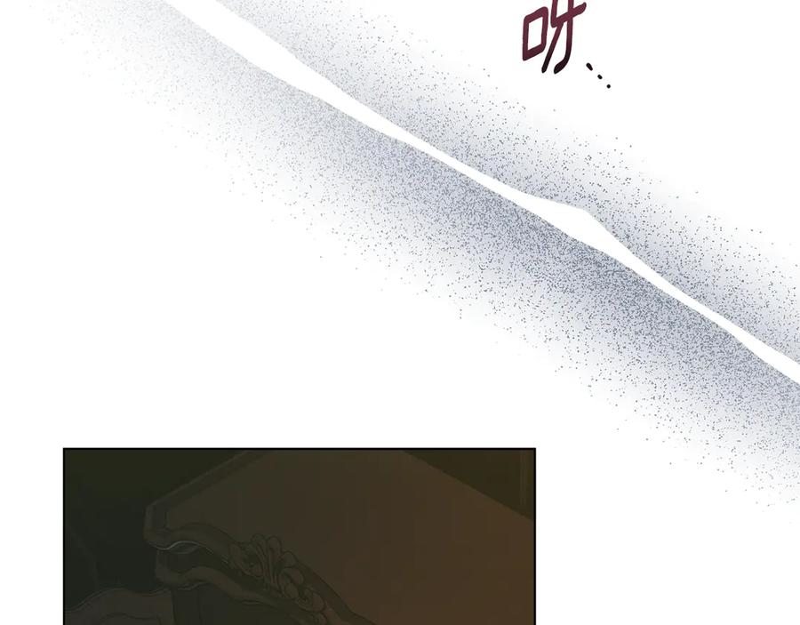 默许侵占 - 第72话 他的软肋 - 第84张图