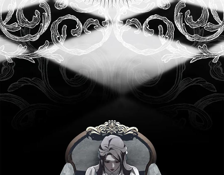 默许侵占 - 第72话 他的软肋 - 第155张图