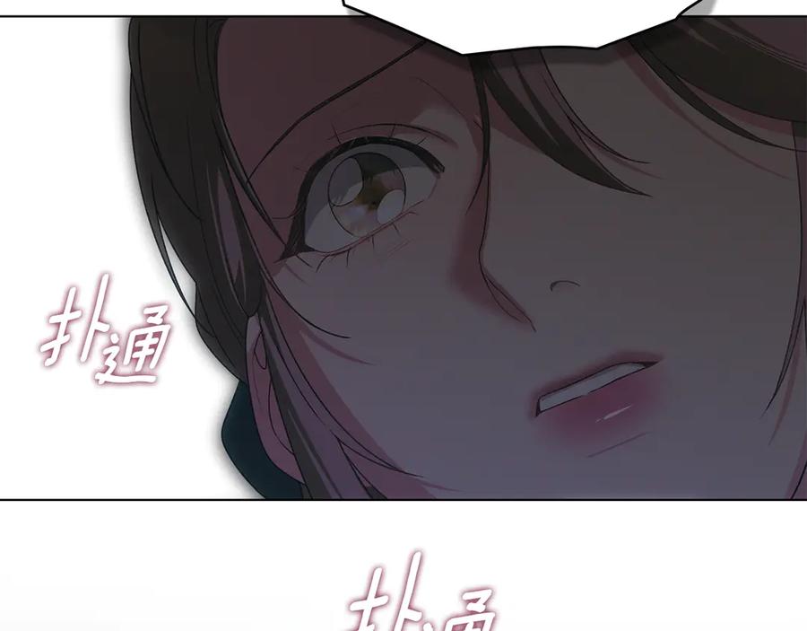 默许侵占 - 第72话 他的软肋 - 第94张图