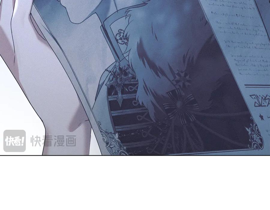 默许侵占 - 第72话 他的软肋 - 第146张图