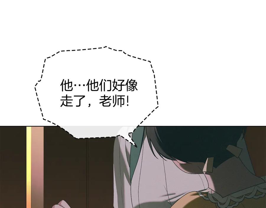 默许侵占 - 第72话 他的软肋 - 第82张图