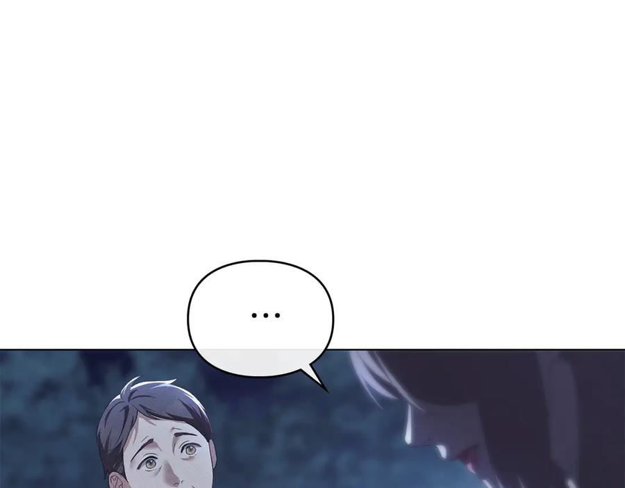 默许侵占 - 第72话 他的软肋 - 第147张图