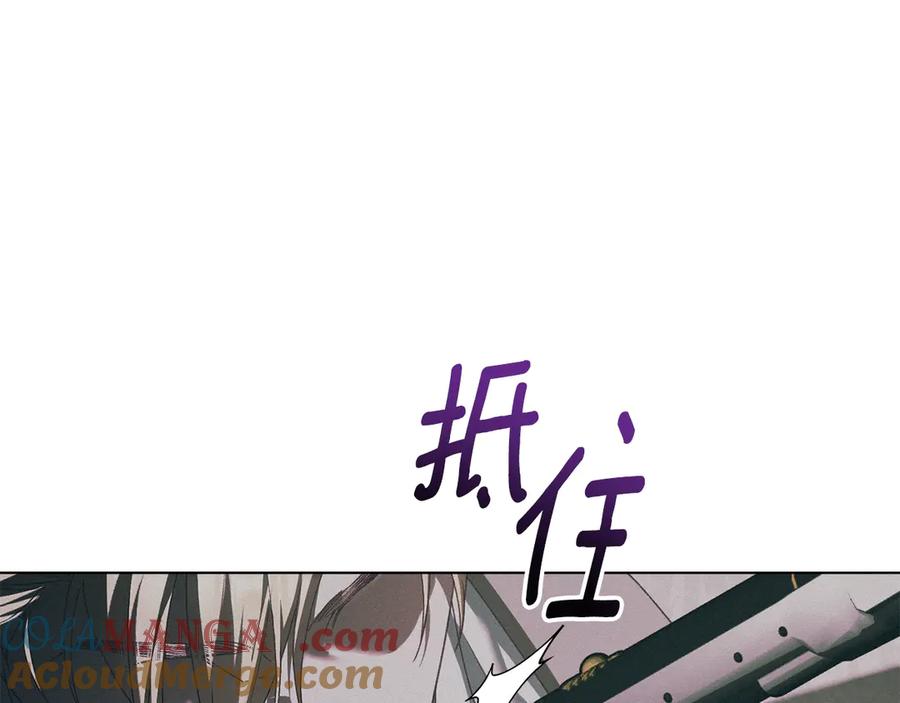 默许侵占 - 第72话 他的软肋 - 第29张图