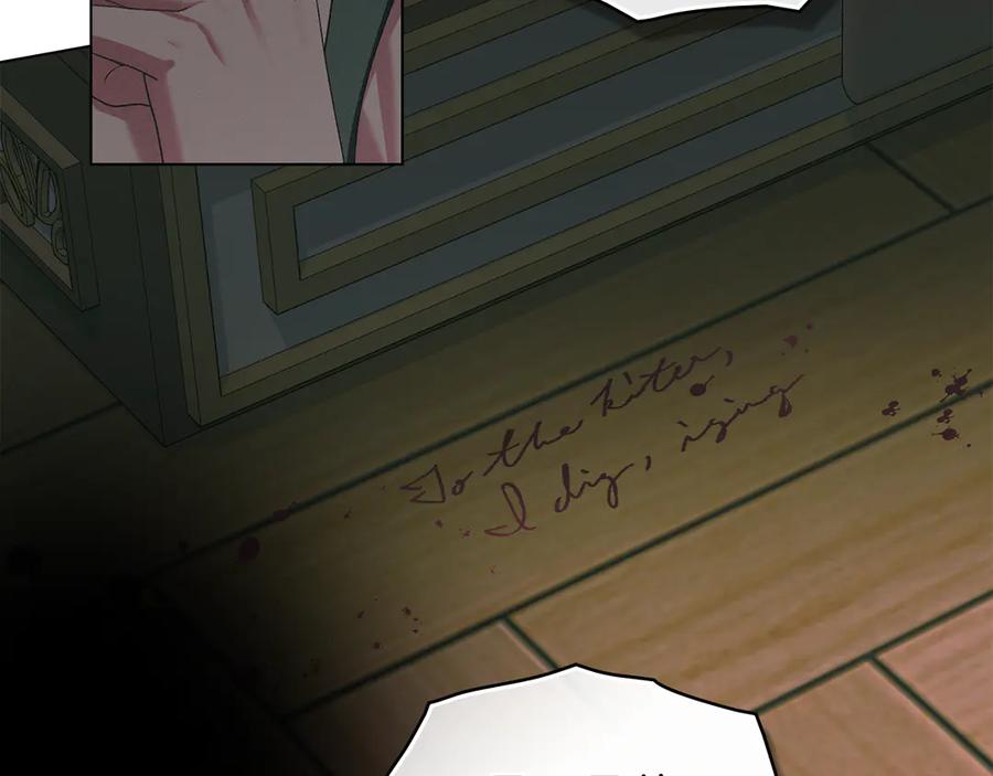 默许侵占 - 第72话 他的软肋 - 第112张图