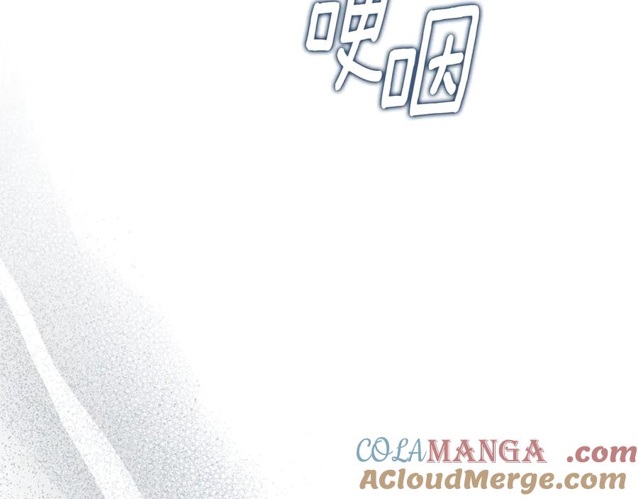 默许侵占 - 第72话 他的软肋 - 第57张图