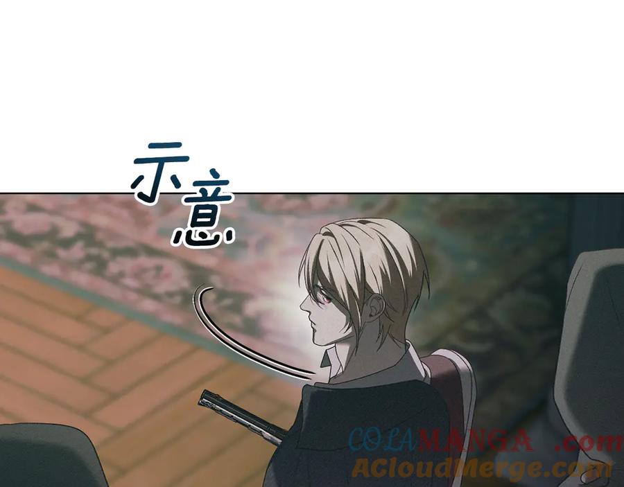 默许侵占 - 第72话 他的软肋 - 第21张图