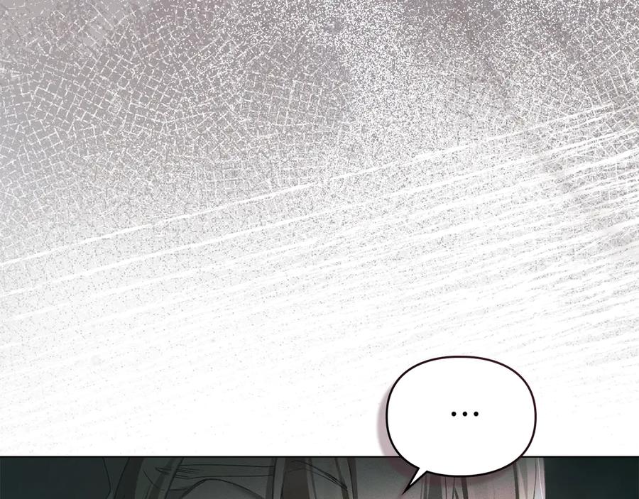 默许侵占 - 第72话 他的软肋 - 第7张图