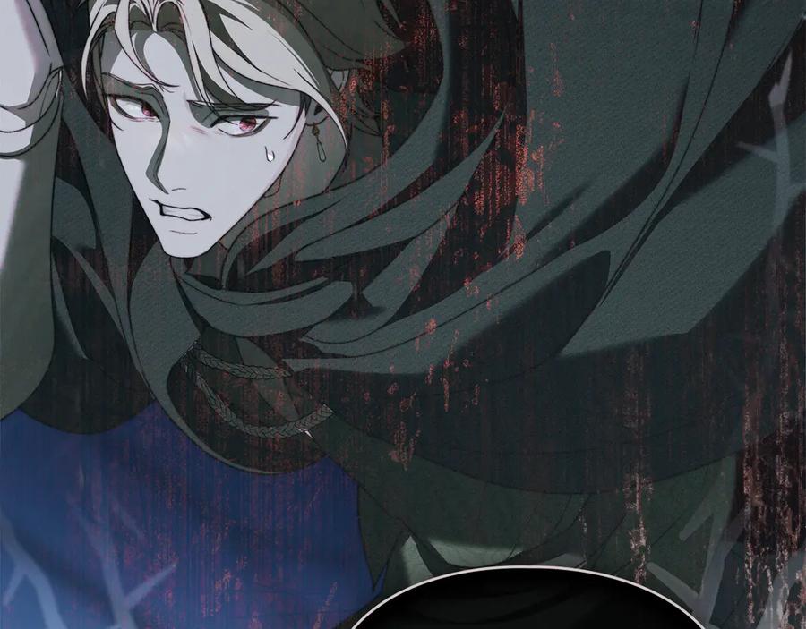 默许侵占 - 第73话 约见国王 - 第88张图