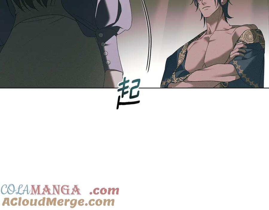 默许侵占 - 第73话 约见国王 - 第57张图