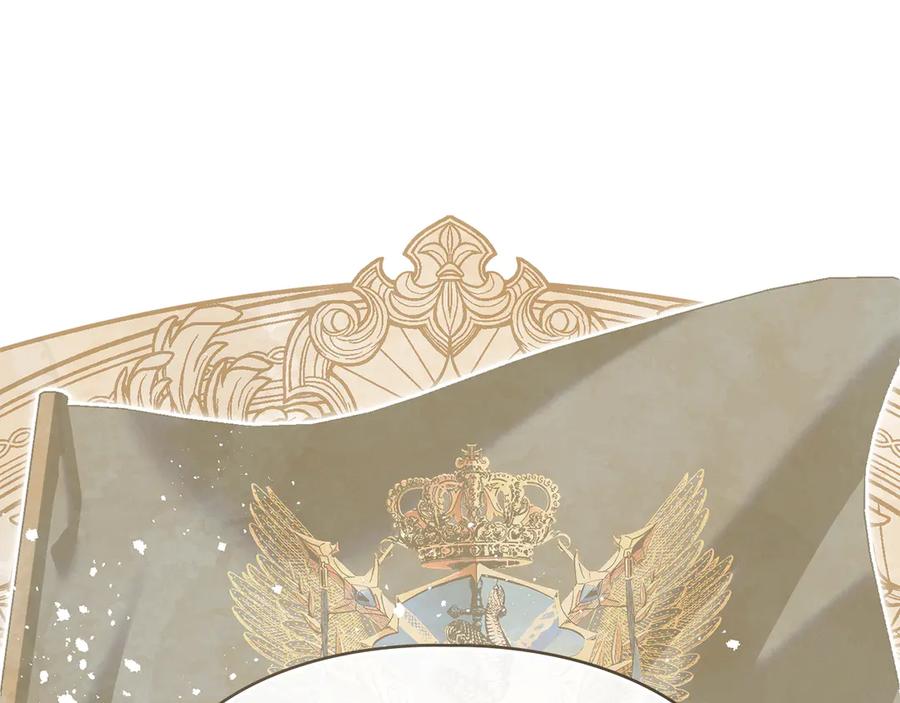 默许侵占 - 第73话 约见国王 - 第108张图