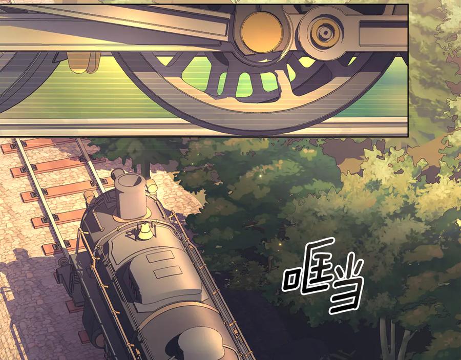 默许侵占 - 第73话 约见国王 - 第2张图