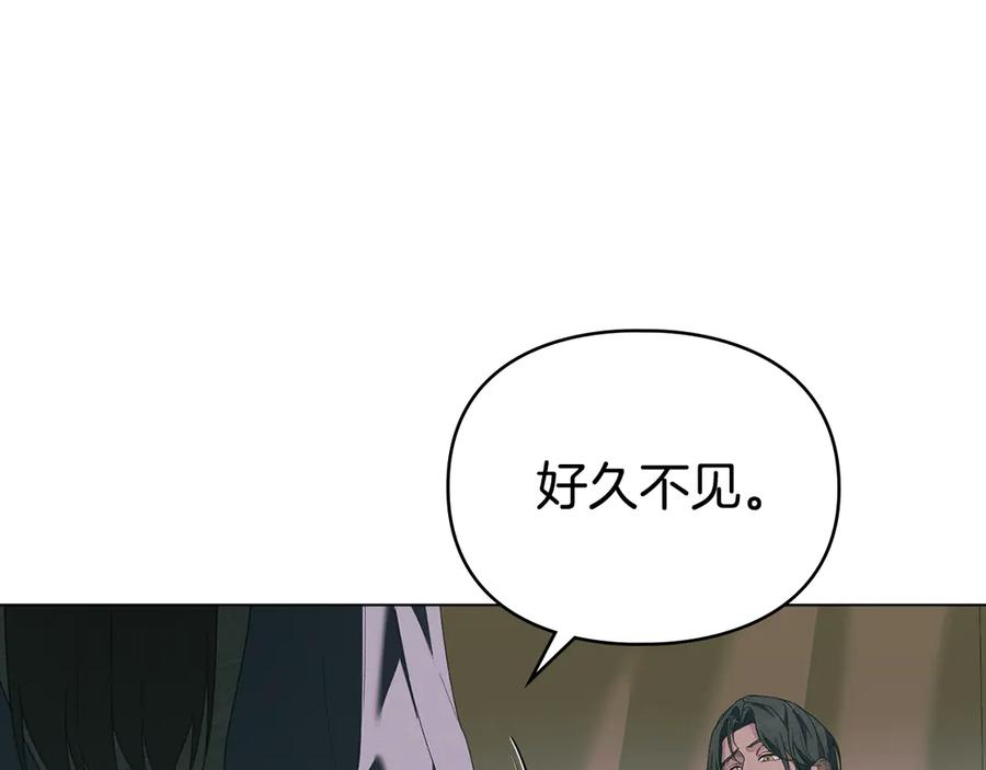 默许侵占 - 第73话 约见国王 - 第56张图