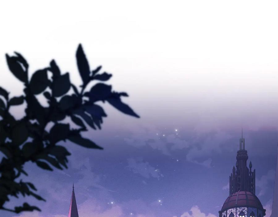 默许侵占 - 第73话 约见国王 - 第39张图