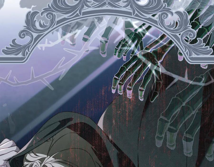 默许侵占 - 第73话 约见国王 - 第87张图