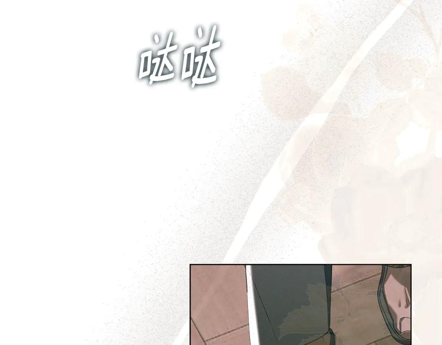 默许侵占 - 第73话 约见国王 - 第48张图