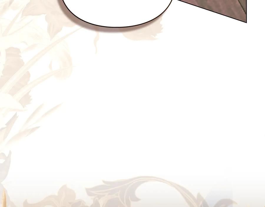 默许侵占 - 第73话 约见国王 - 第50张图