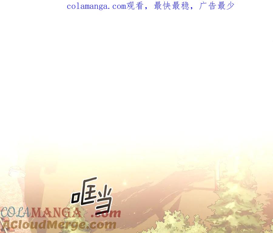 默许侵占 - 第73话 约见国王 - 第1张图