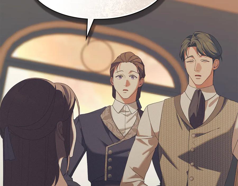 默许侵占 - 第73话 约见国王 - 第18张图