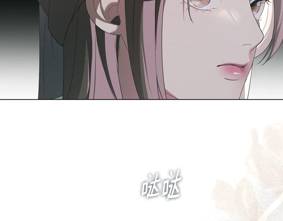 默许侵占 - 第73话 约见国王 - 第47张图