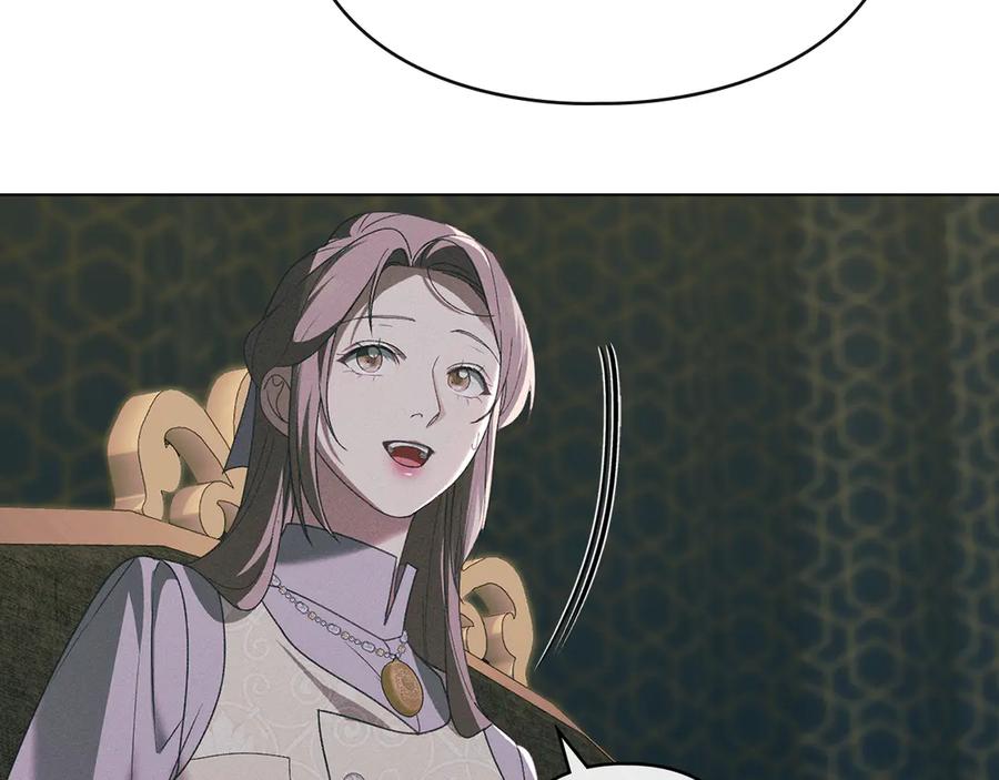 默许侵占 - 第73话 约见国王 - 第120张图