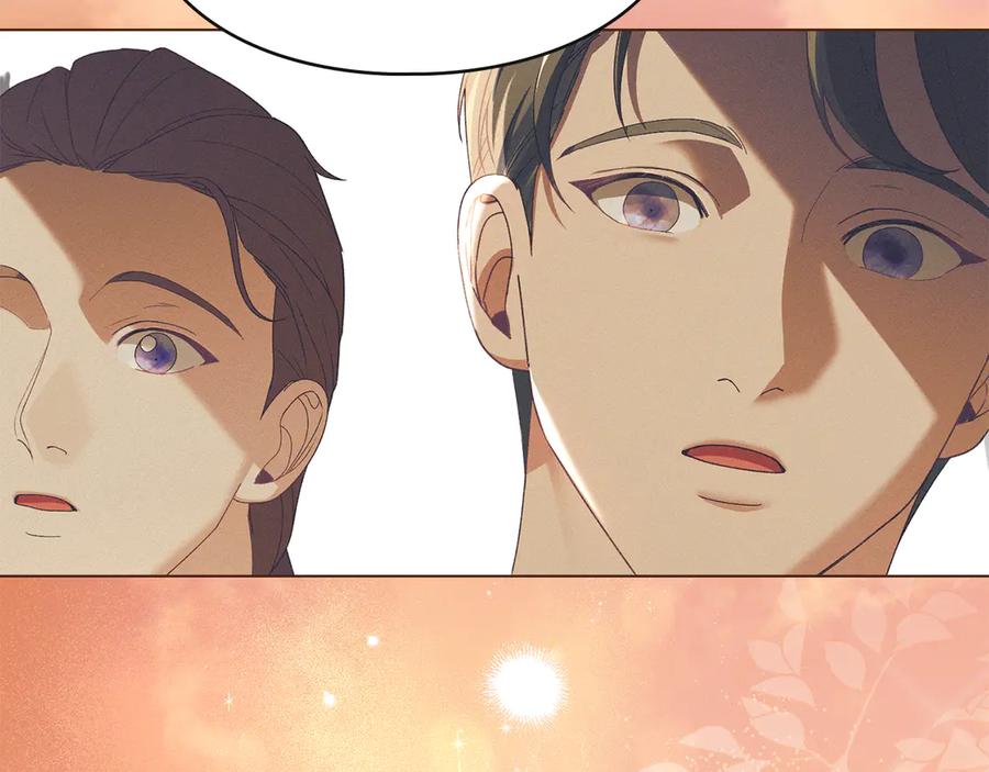 默许侵占 - 第73话 约见国王 - 第23张图