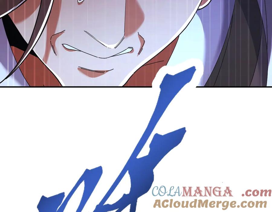 开局震惊女帝老婆，我无敌了 第74话 一臂之力 第125页