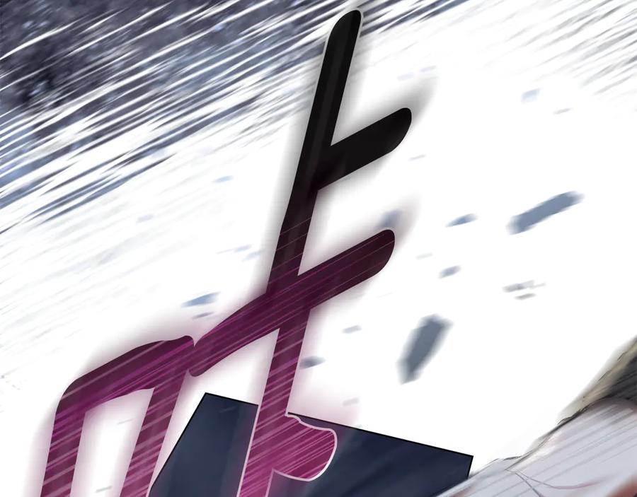 默许侵占 - 第75话 遗嘱 - 第143张图