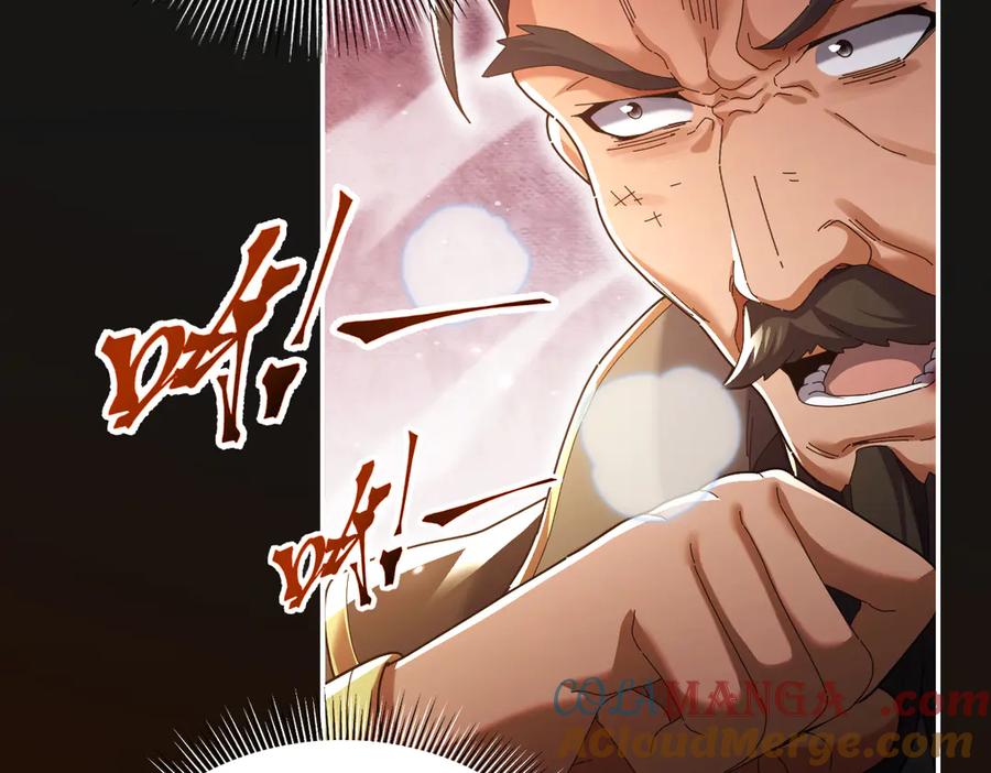 开局震惊女帝老婆，我无敌了 第75话 陪你演一演 第137页