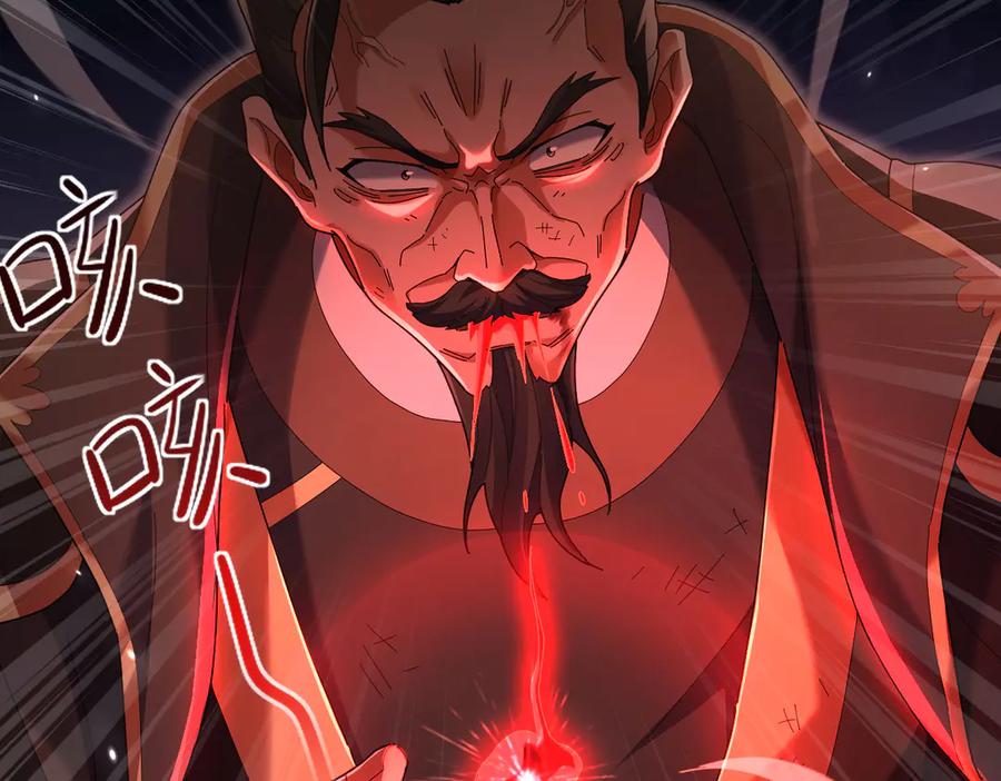开局震惊女帝老婆，我无敌了 第75话 陪你演一演 第127页