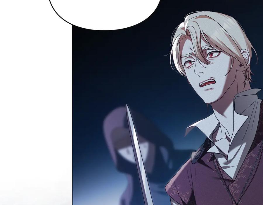 默许侵占 - 第75话 遗嘱 - 第140张图