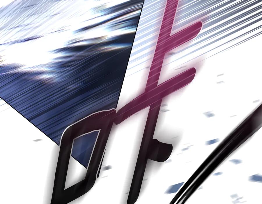 默许侵占 - 第76话 命悬一线 - 第4张图